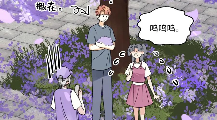 阳生小雪 - 30 随园 - 第69张图