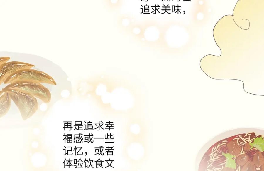 阳生小雪 - 31 重要的人 - 第12张图