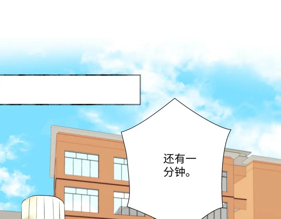 阳生小雪 - 31 重要的人 - 第36张图