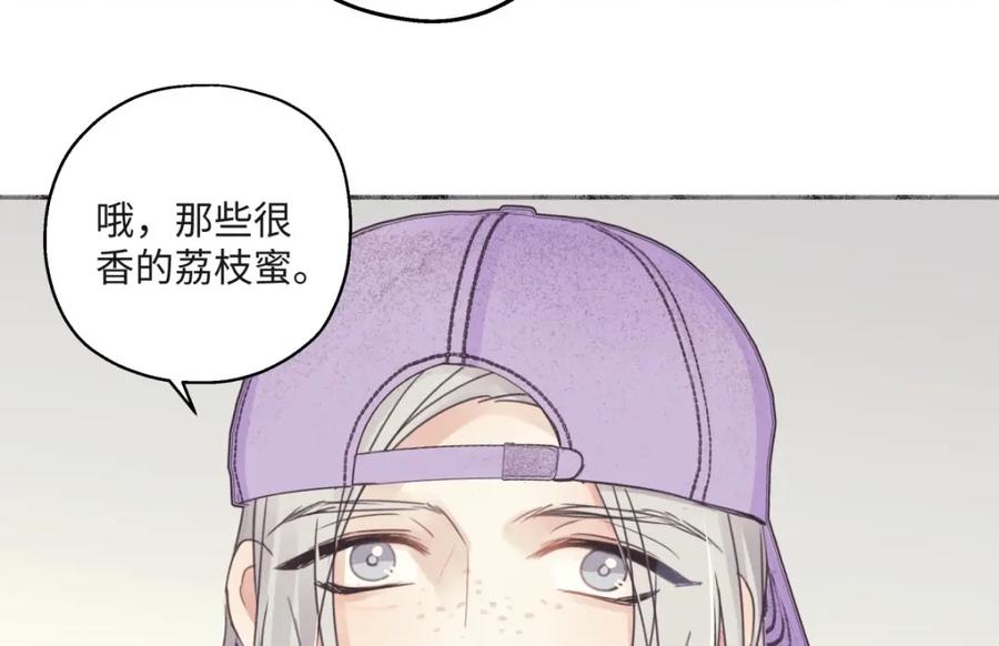 阳生小雪 - 31 重要的人 - 第6张图