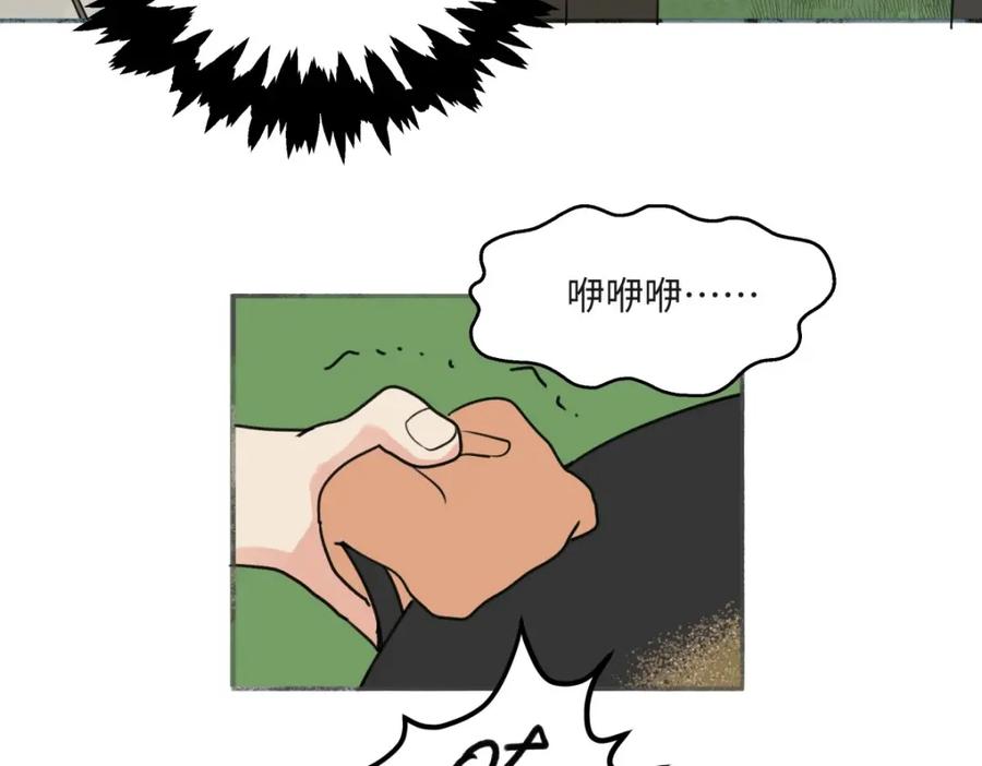 阳生小雪 - 31 重要的人 - 第39张图