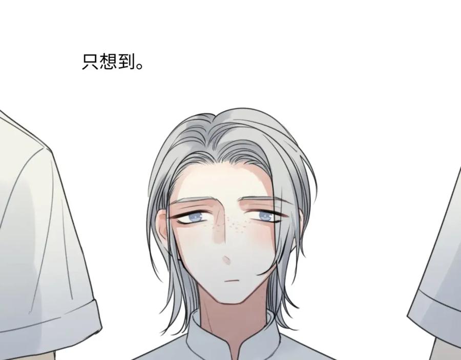 阳生小雪 - 31 重要的人 - 第68张图