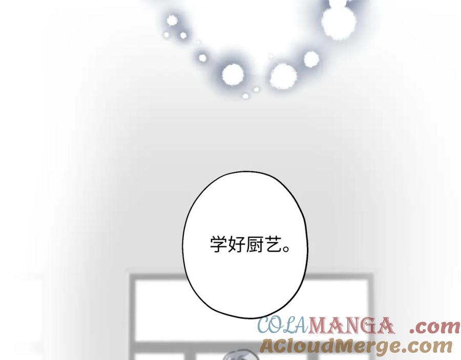 阳生小雪 - 31 重要的人 - 第76张图