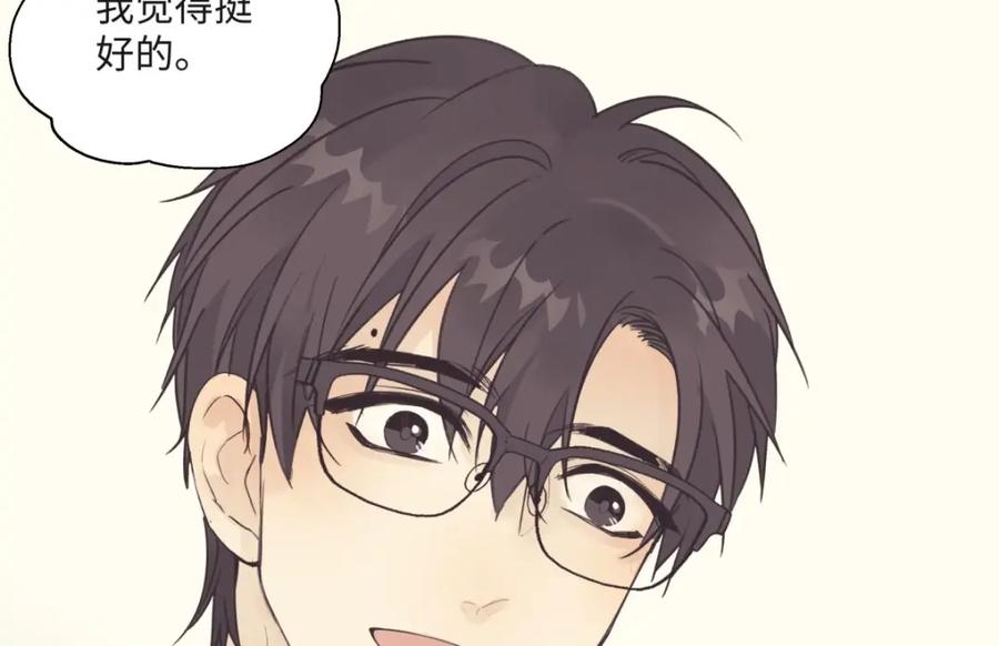 阳生小雪 - 31 重要的人 - 第8张图