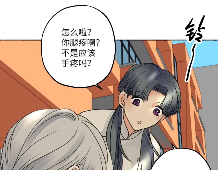 阳生小雪 - 31 重要的人 - 第51张图