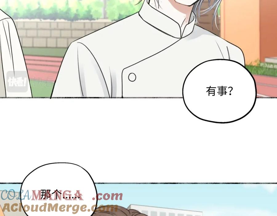 阳生小雪 - 31 重要的人 - 第91张图