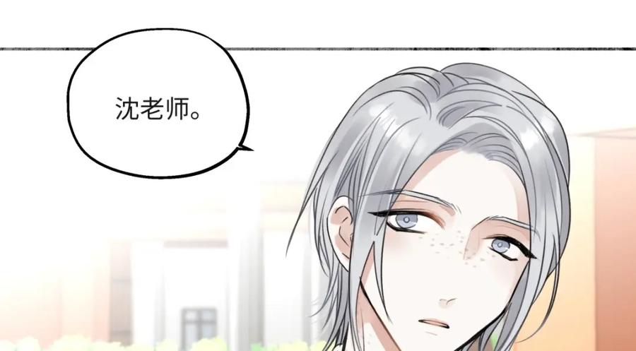 阳生小雪 - 31 重要的人 - 第90张图