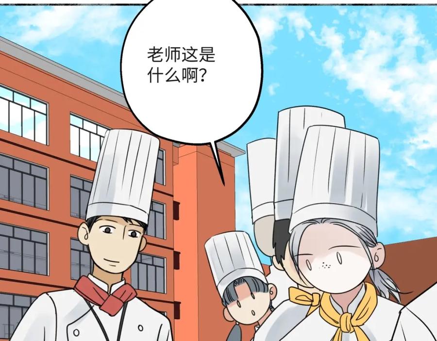 阳生小雪 - 31 重要的人 - 第30张图