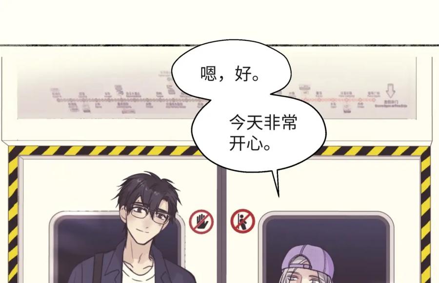 阳生小雪 - 31 重要的人 - 第14张图