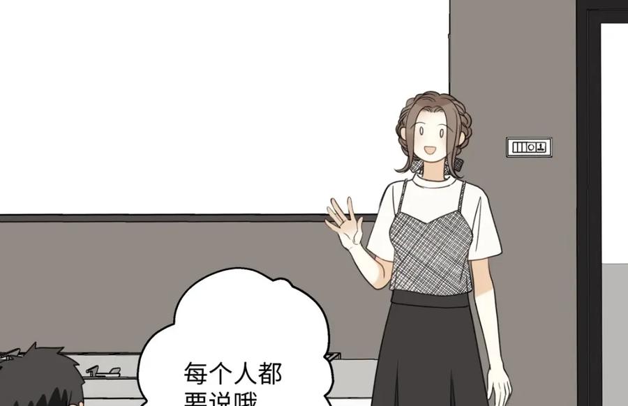 阳生小雪 - 31 重要的人 - 第56张图