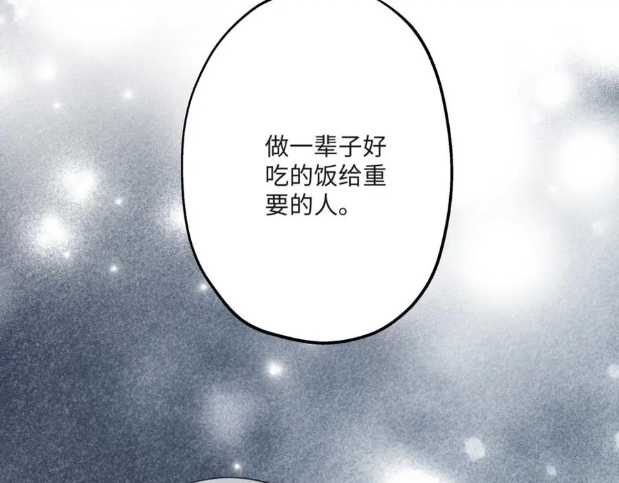 阳生小雪 - 31 重要的人 - 第78张图