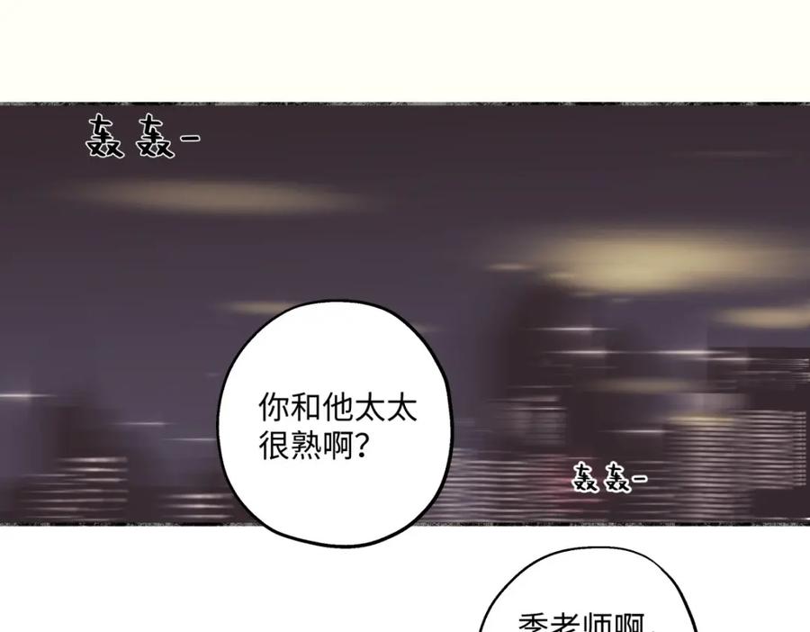 阳生小雪 - 31 重要的人 - 第3张图