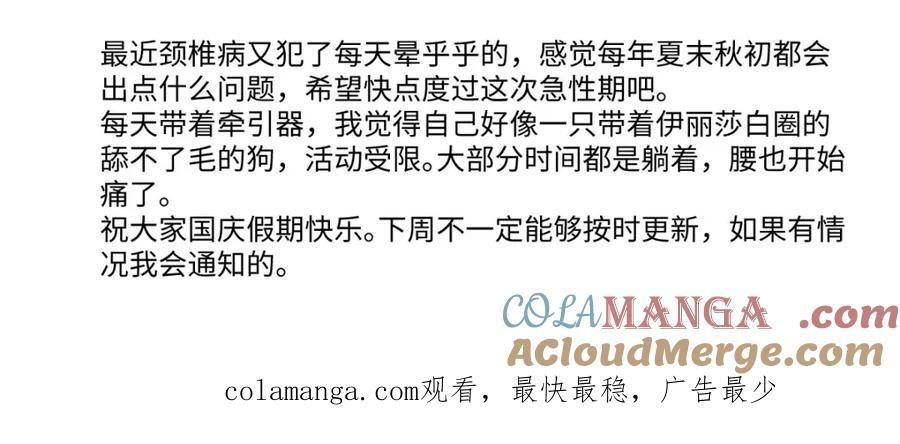 阳生小雪 - 31 重要的人 - 第97张图