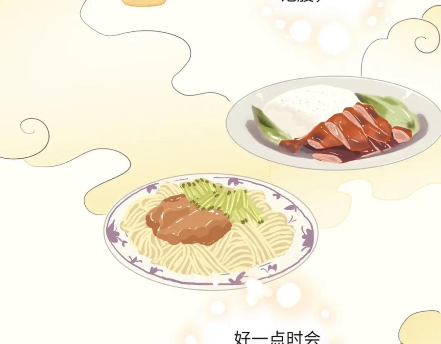 阳生小雪 - 31 重要的人 - 第11张图