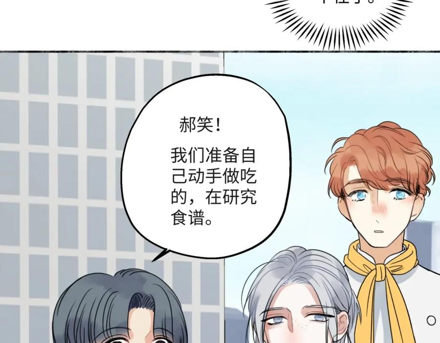 阳生小雪 - 31 重要的人 - 第23张图