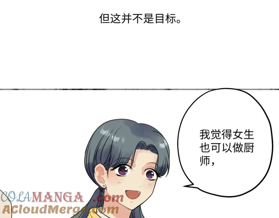 阳生小雪 - 31 重要的人 - 第70张图