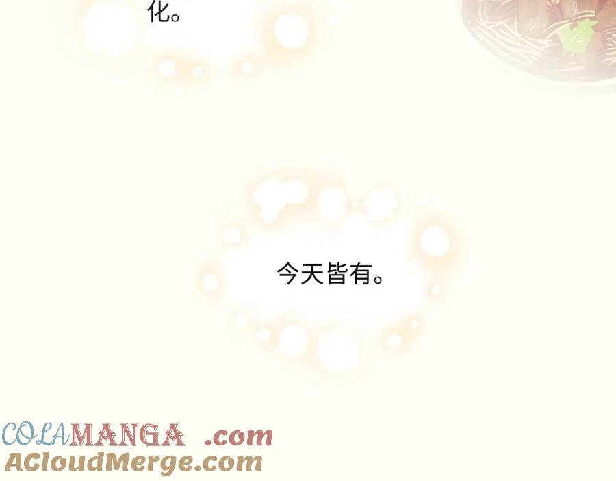 阳生小雪 - 31 重要的人 - 第13张图