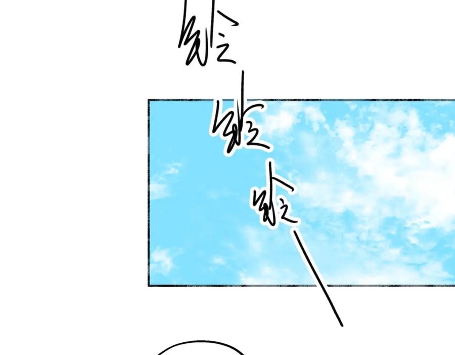 阳生小雪 - 31 重要的人 - 第29张图