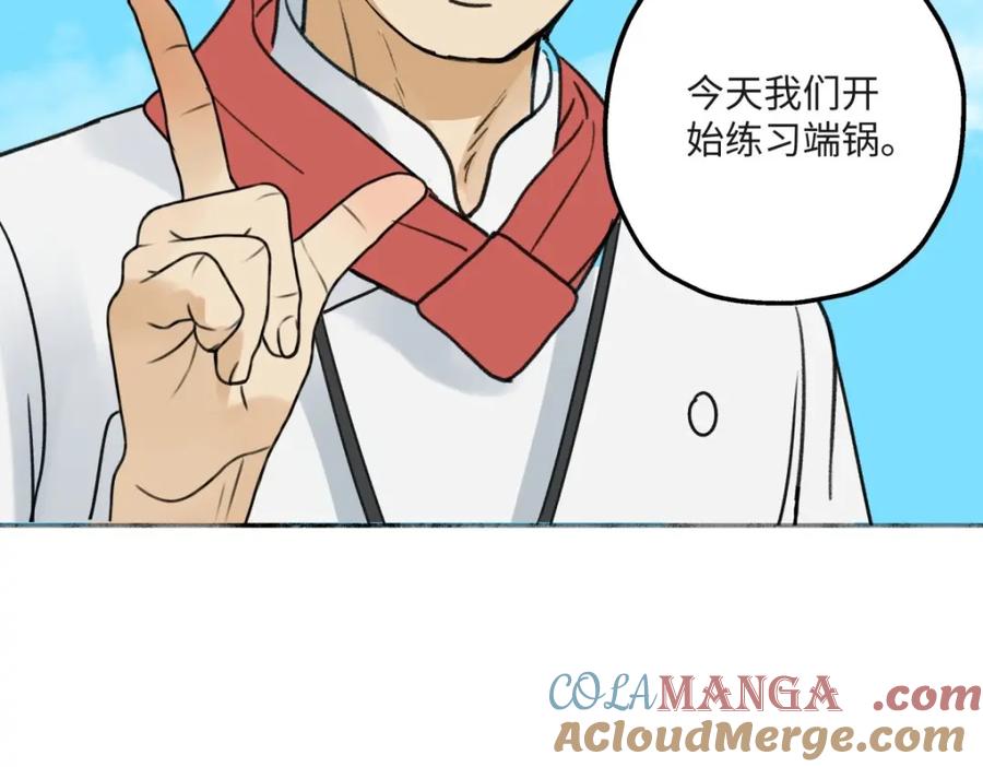 阳生小雪 - 31 重要的人 - 第34张图