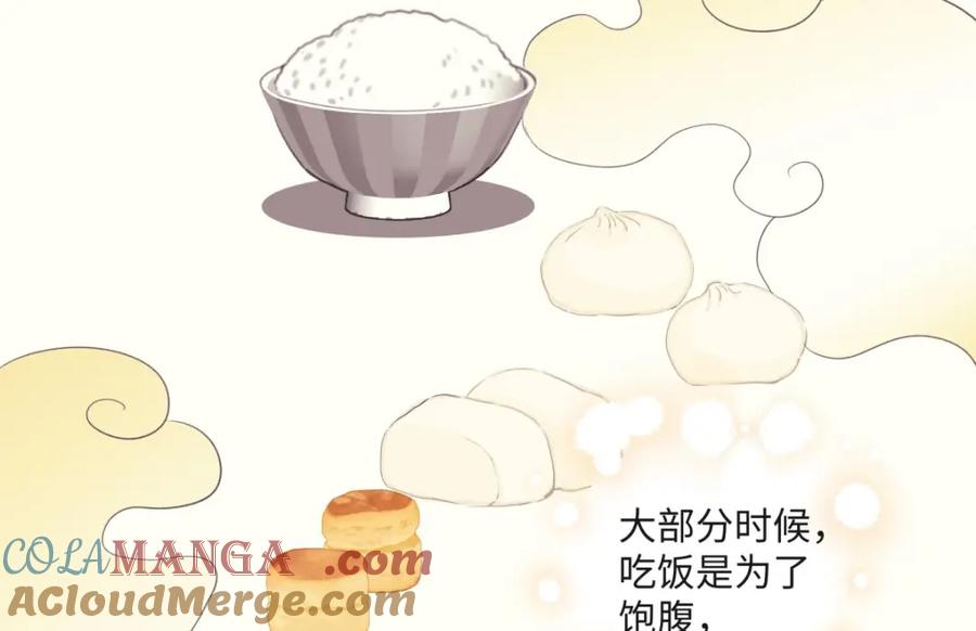 阳生小雪 - 31 重要的人 - 第10张图