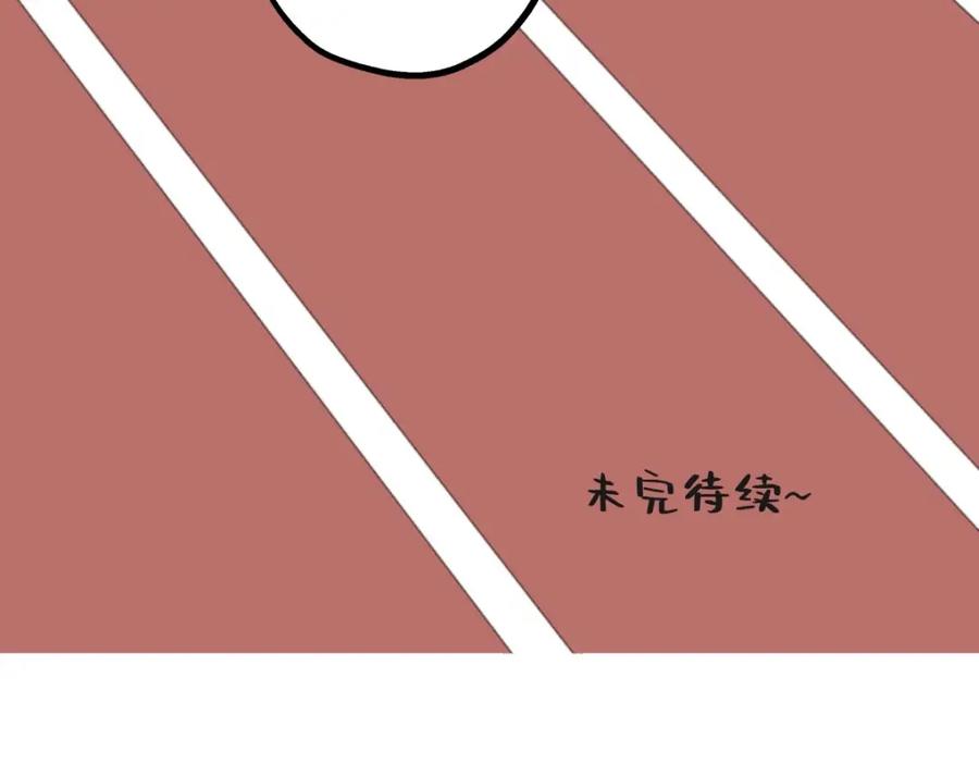 阳生小雪 - 31 重要的人 - 第96张图