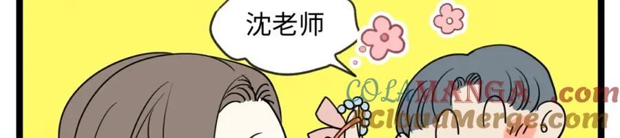 阳生小雪 - 番外 四格漫画 - 第3张图