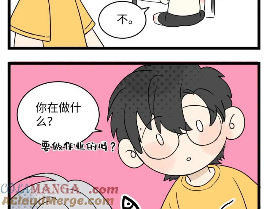 阳生小雪 - 番外 四格漫画 - 第8张图