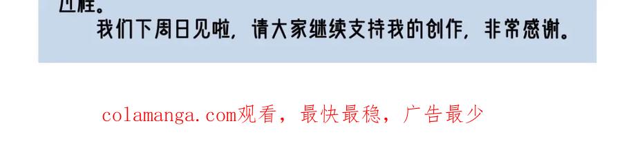 阳生小雪 - 32 他所看到的世界 - 第89张图