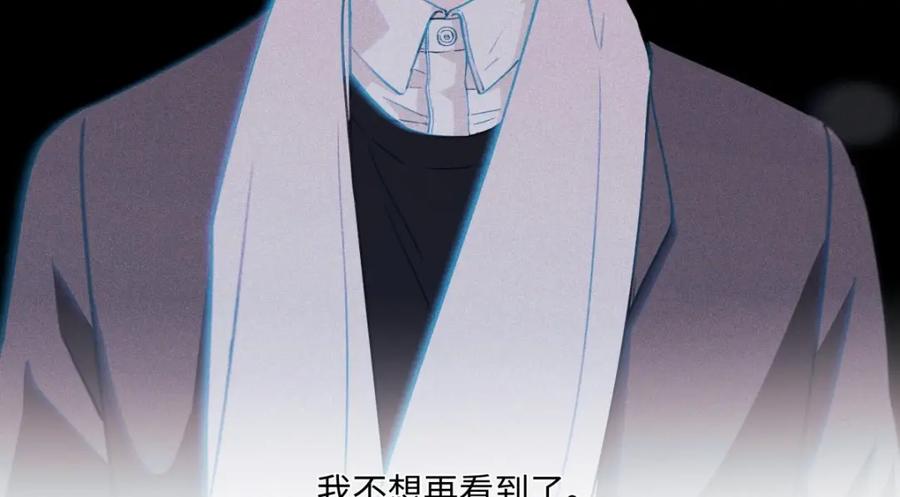 阳生小雪 - 32 他所看到的世界 - 第62张图