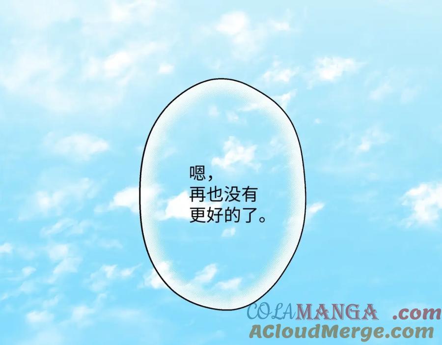 阳生小雪 - 32 他所看到的世界 - 第37张图