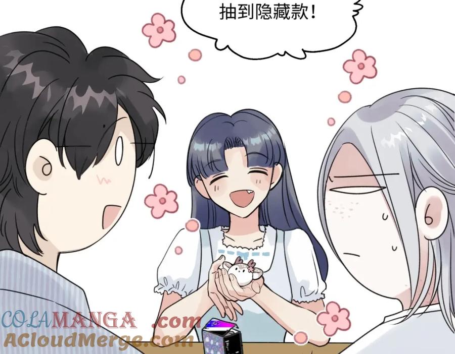 阳生小雪 - 32 他所看到的世界 - 第73张图