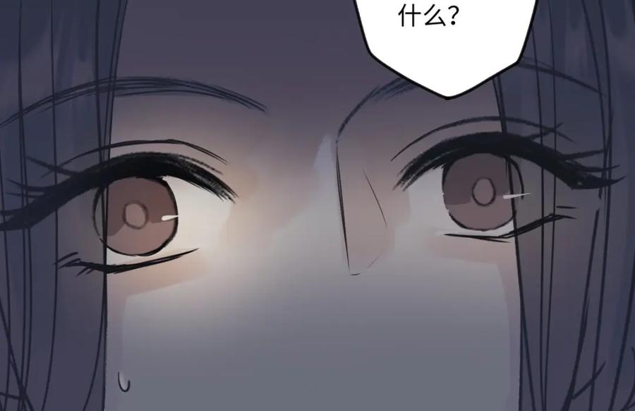 阳生小雪 - 32 他所看到的世界 - 第8张图