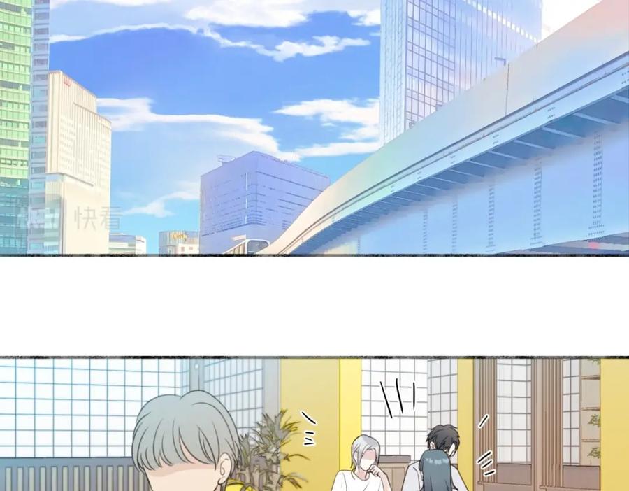 阳生小雪 - 32 他所看到的世界 - 第71张图