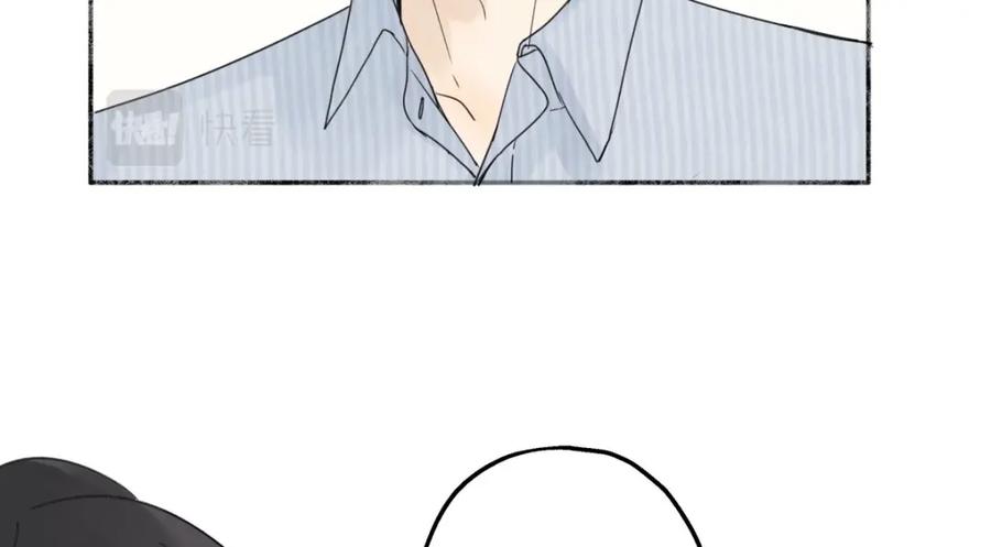 阳生小雪 - 32 他所看到的世界 - 第86张图