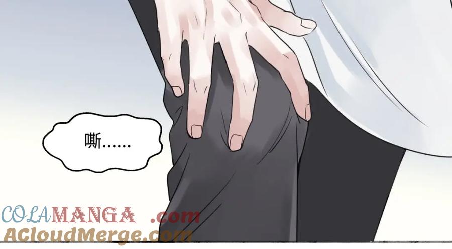 阳生小雪 - 32 他所看到的世界 - 第64张图