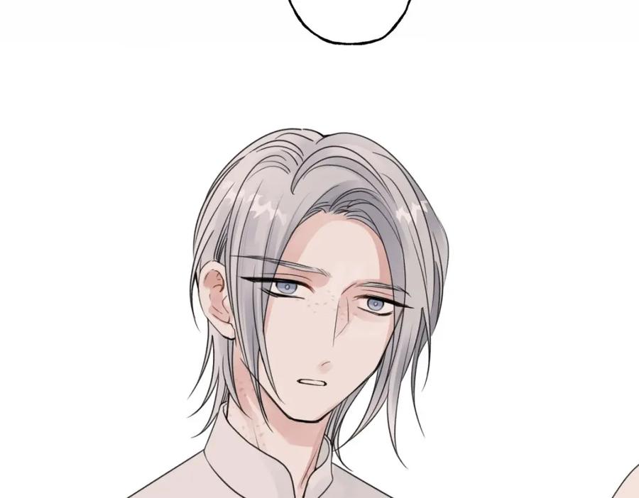 阳生小雪 - 32 他所看到的世界 - 第3张图