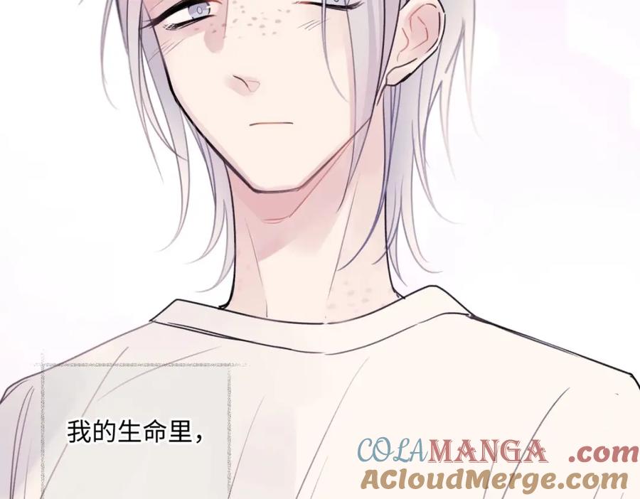 阳生小雪 - 33 善意与温暖 - 第13张图