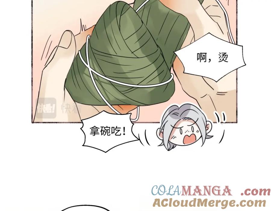 阳生小雪 - 33 善意与温暖 - 第37张图