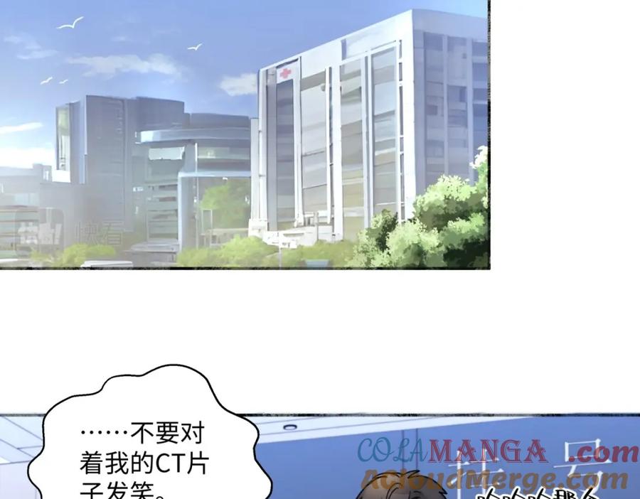 阳生小雪 - 33 善意与温暖 - 第73张图