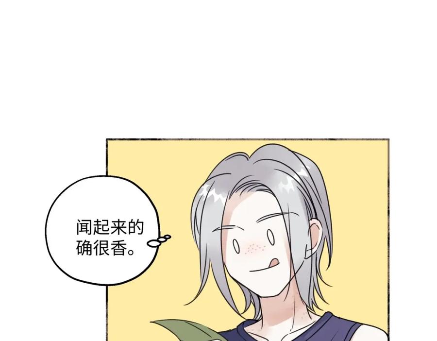 阳生小雪 - 33 善意与温暖 - 第40张图