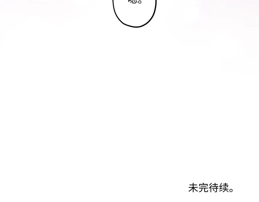 阳生小雪 - 33 善意与温暖 - 第100张图