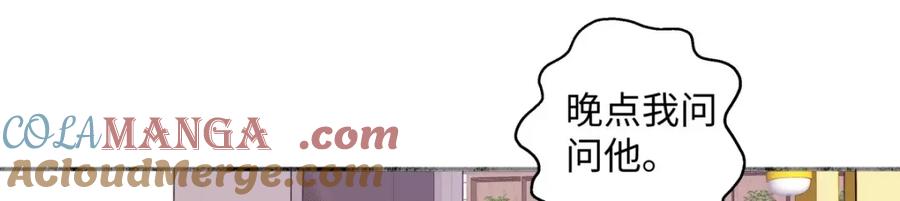 阳生小雪 - 33 善意与温暖 - 第9张图