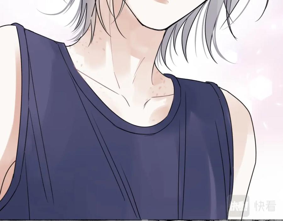 阳生小雪 - 33 善意与温暖 - 第54张图