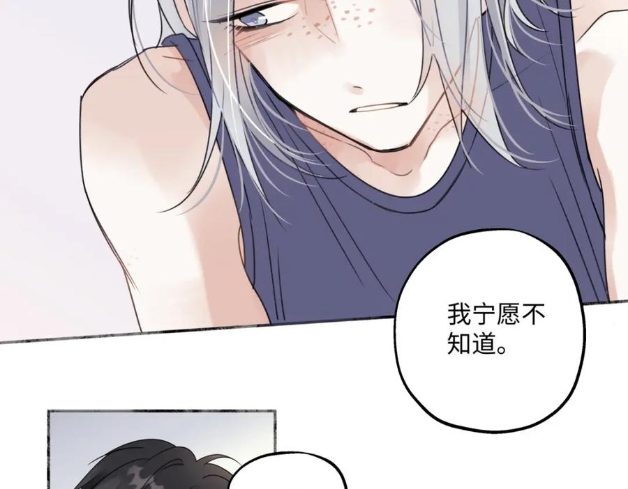 阳生小雪 - 33 善意与温暖 - 第67张图