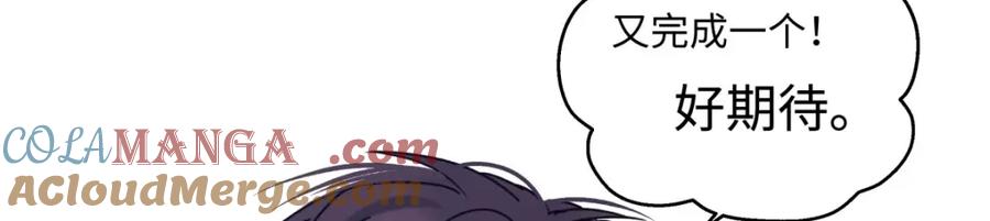 阳生小雪 - 33 善意与温暖 - 第29张图