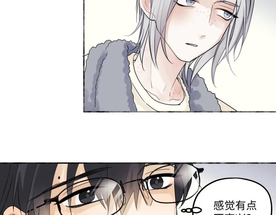 阳生小雪 - 33 善意与温暖 - 第94张图