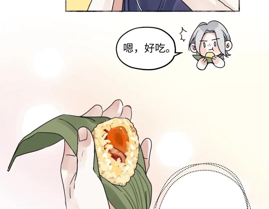 阳生小雪 - 33 善意与温暖 - 第42张图