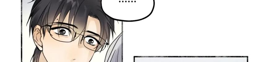 阳生小雪 - 33 善意与温暖 - 第68张图