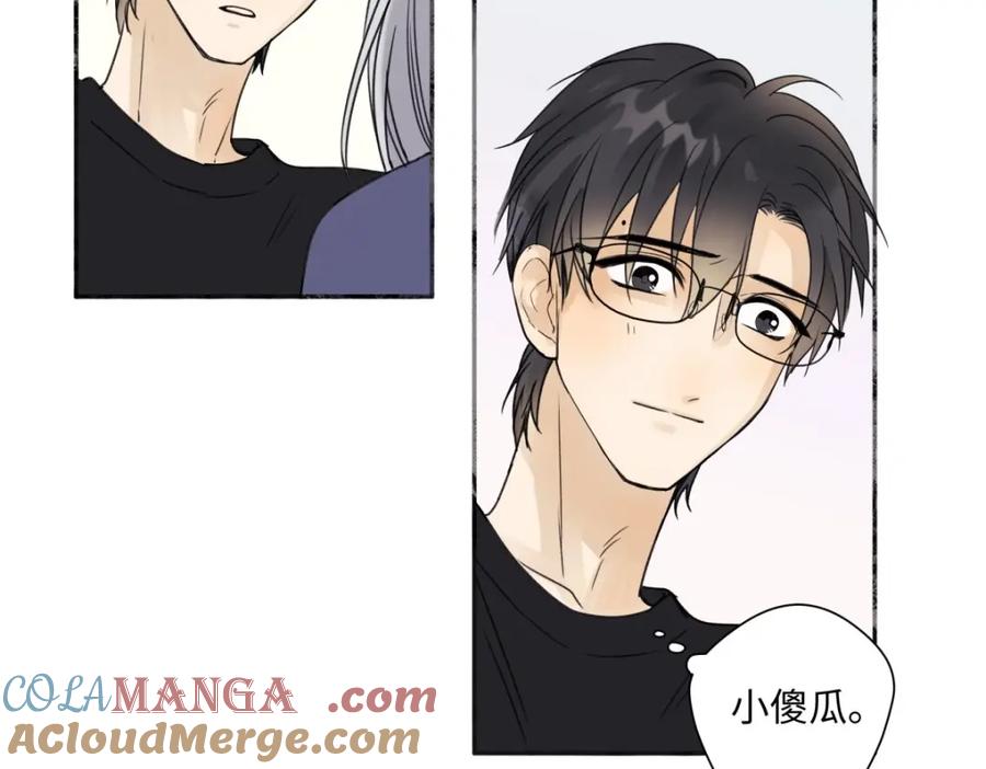 阳生小雪 - 33 善意与温暖 - 第69张图