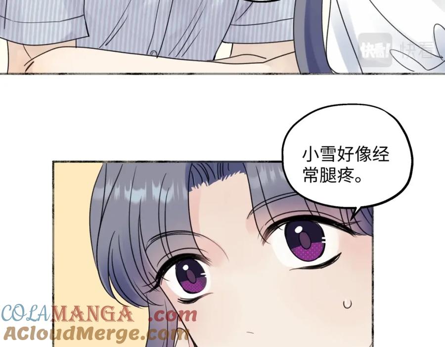 阳生小雪 - 33 善意与温暖 - 第5张图